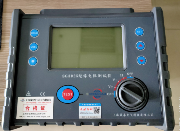 絕緣電阻測(cè)試儀.png